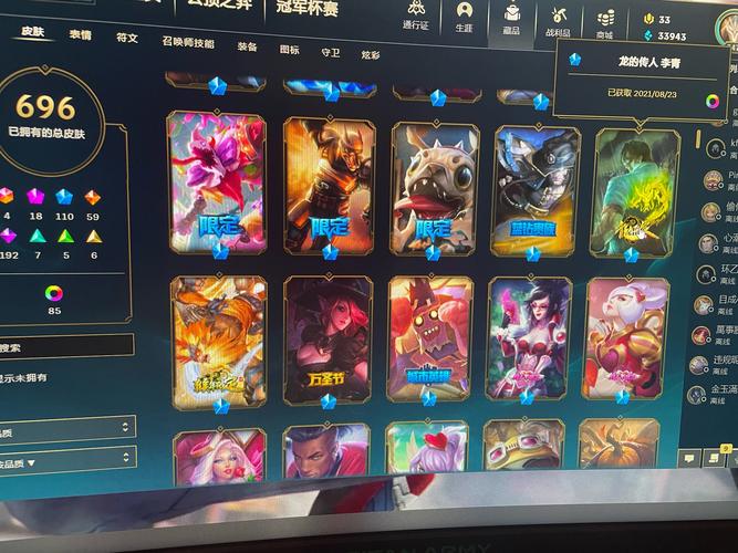 英雄联盟赛_英雄联盟赛游口令码