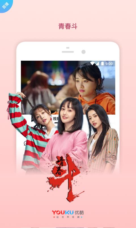 豌豆视频_豌豆视频下载安装旧版本