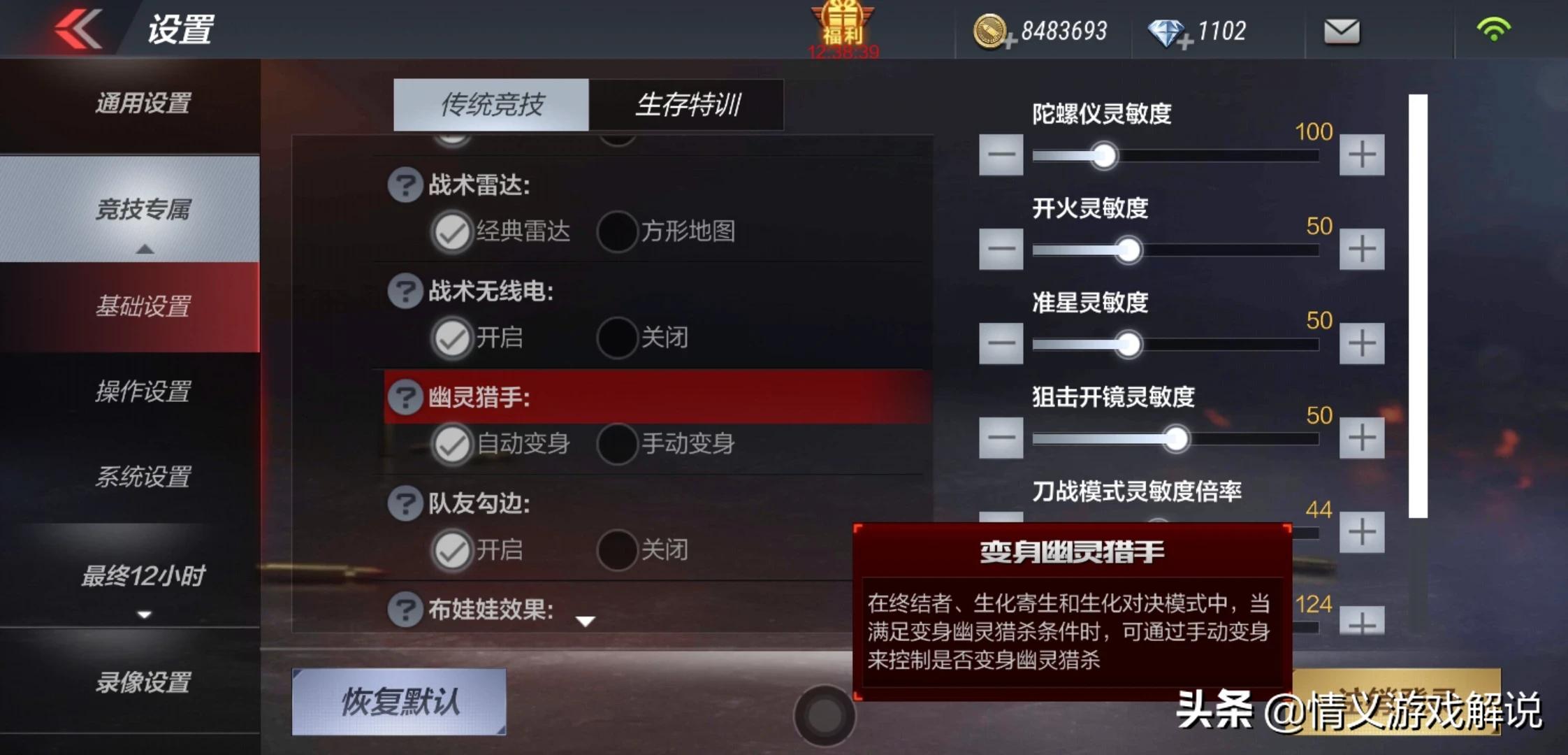 cf幽灵猎手_cf幽灵猎手图片 cf幽灵猎手_cf幽灵猎手图片