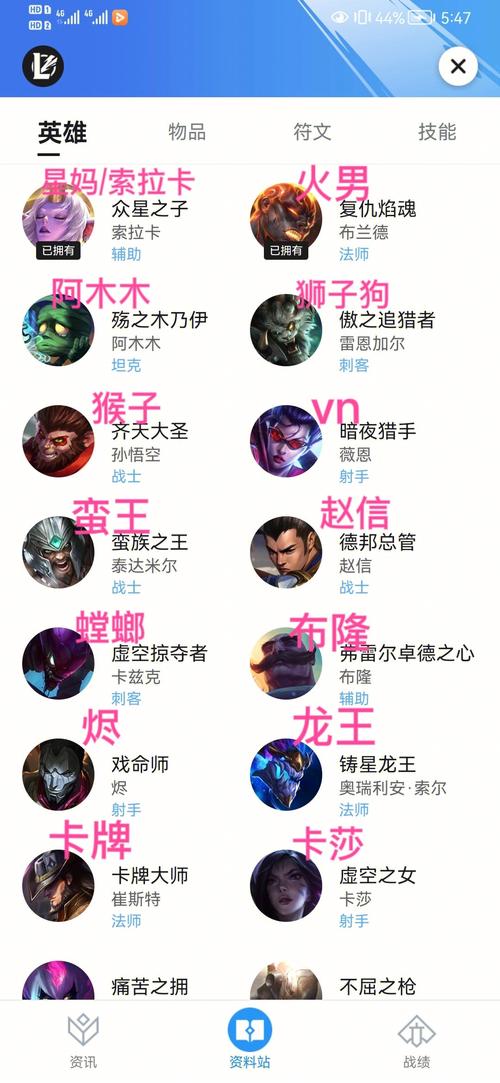 lol搞笑名字_lol搞笑名字id