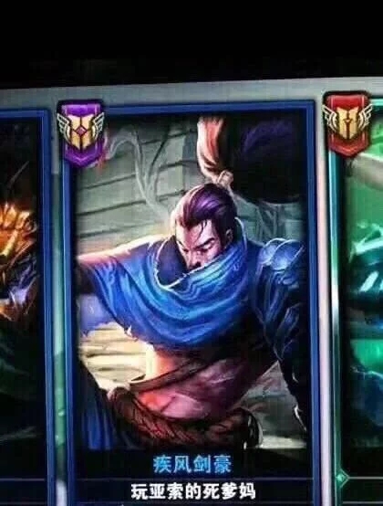 lol搞笑名字_lol搞笑名字id lol搞笑名字_lol搞笑名字id