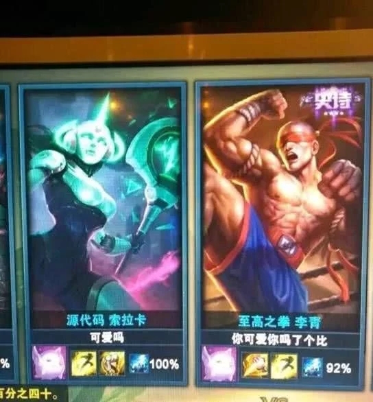 lol搞笑名字_lol搞笑名字id lol搞笑名字_lol搞笑名字id