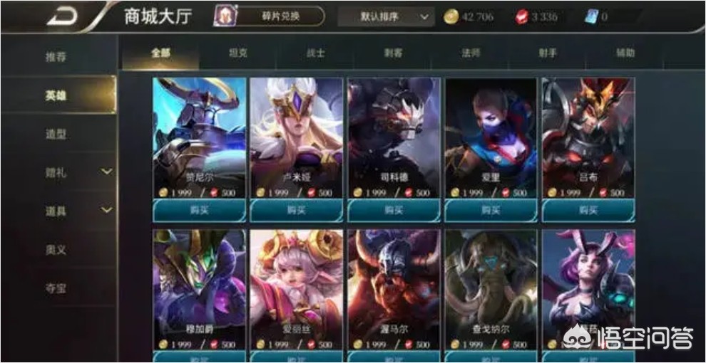山寨lol_山寨LOL手游亚索版下载 山寨lol_山寨LOL手游亚索版下载
