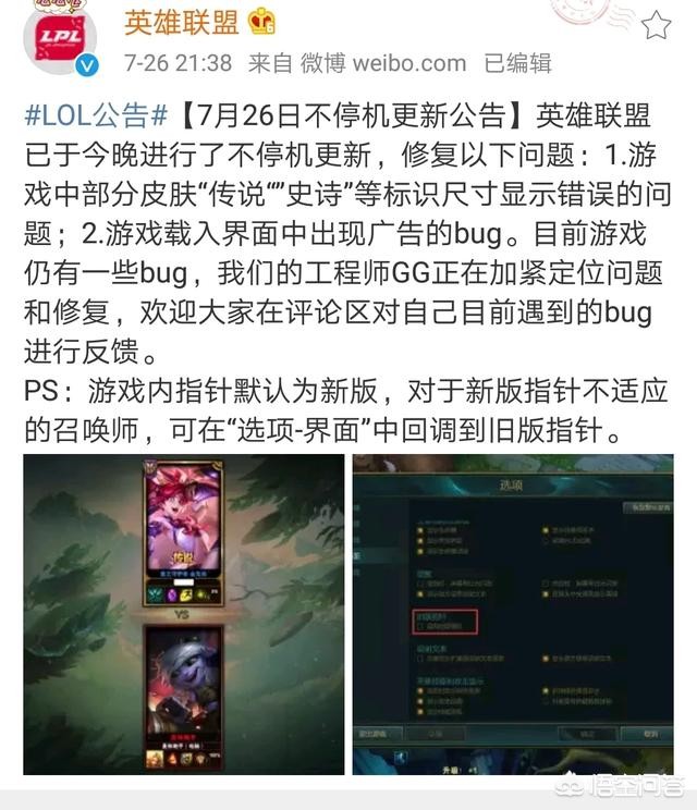 山寨lol_山寨LOL手游亚索版下载 山寨lol_山寨LOL手游亚索版下载