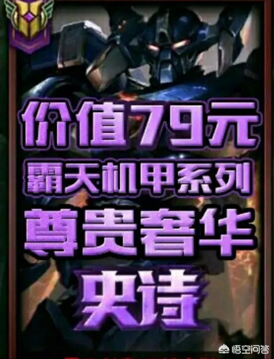 山寨lol_山寨LOL手游亚索版下载 山寨lol_山寨LOL手游亚索版下载