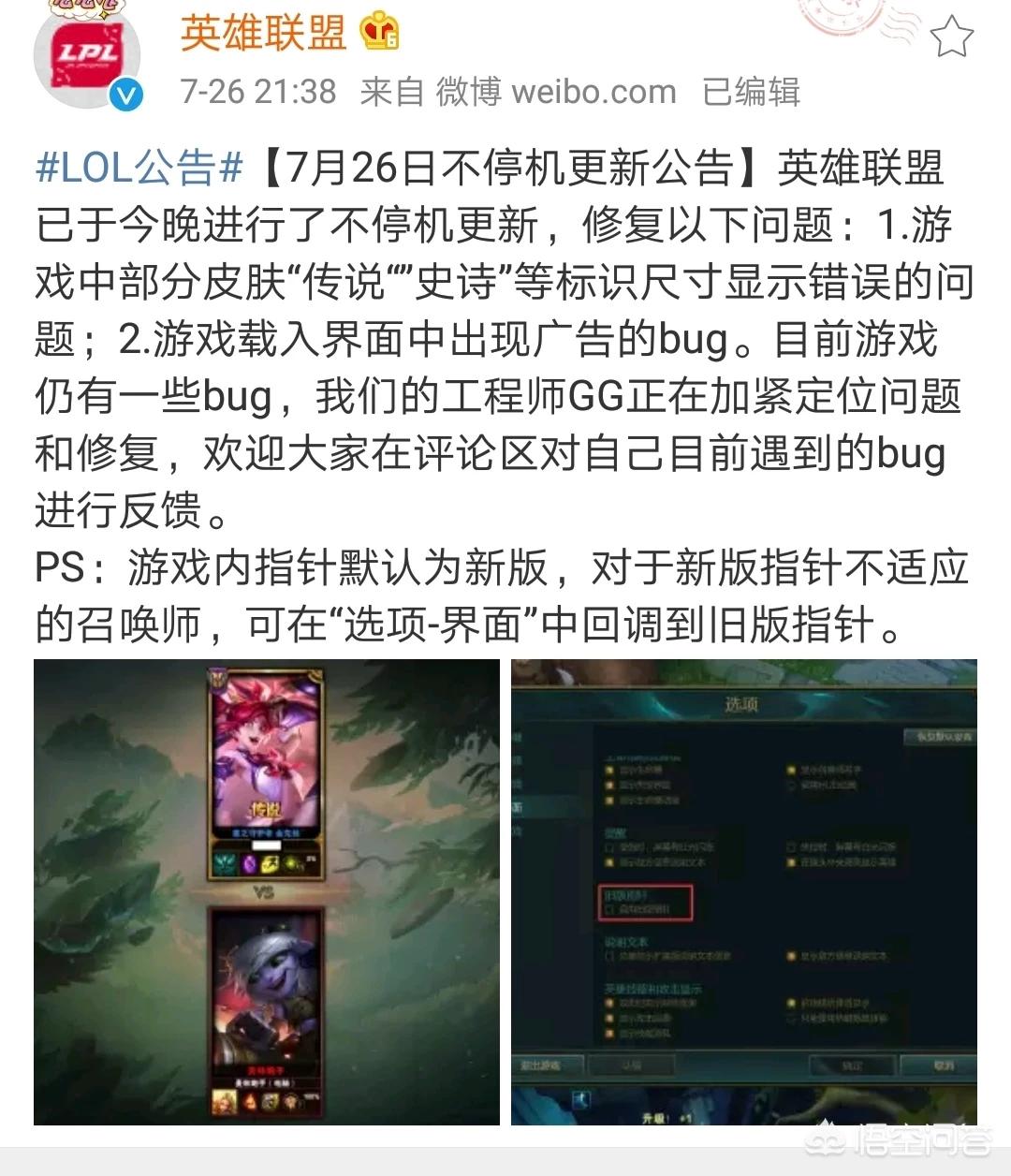 山寨lol_山寨LOL手游亚索版下载 山寨lol_山寨LOL手游亚索版下载
