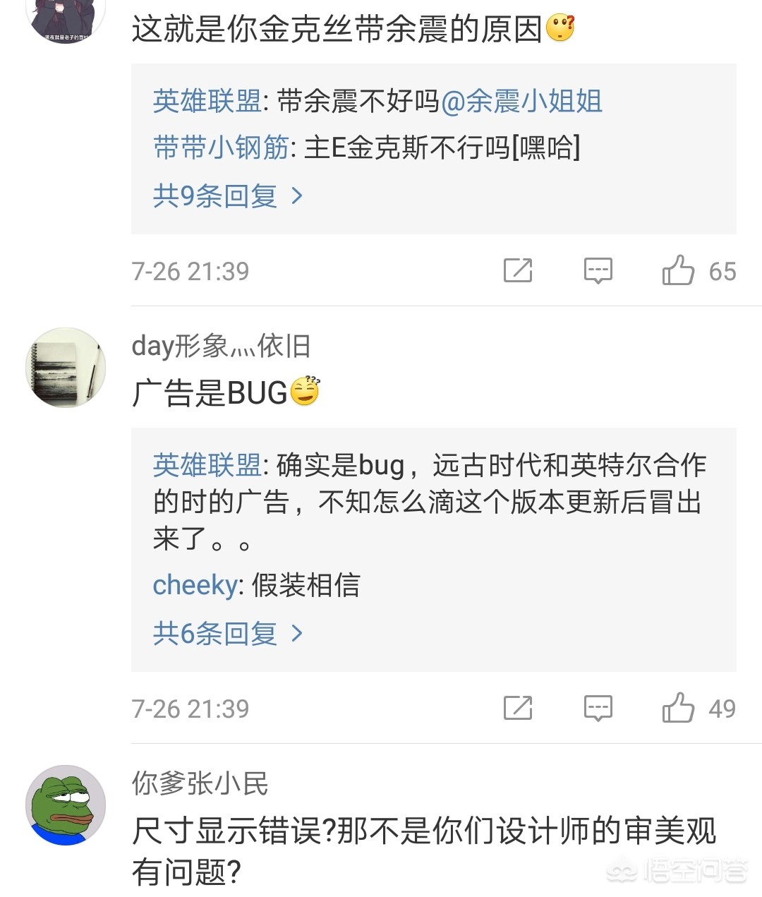 山寨lol_山寨LOL手游亚索版下载 山寨lol_山寨LOL手游亚索版下载