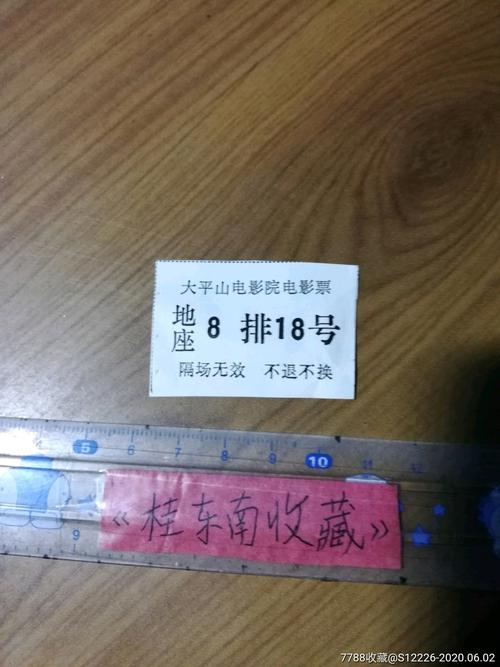 驻马店电影院_驻马店电影院今日放映表