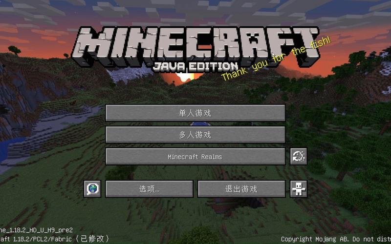 我的世界1.7.2_我的世界1.7.20