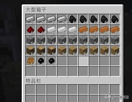 我的世界1.7.2_我的世界1.7.20 我的世界1.7.2_我的世界1.7.20