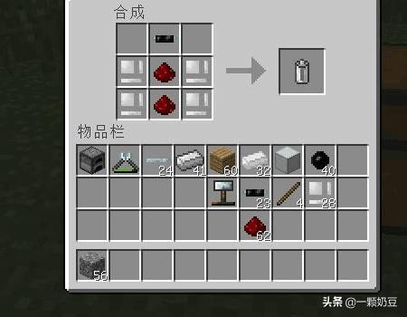 我的世界1.7.2_我的世界1.7.20 我的世界1.7.2_我的世界1.7.20