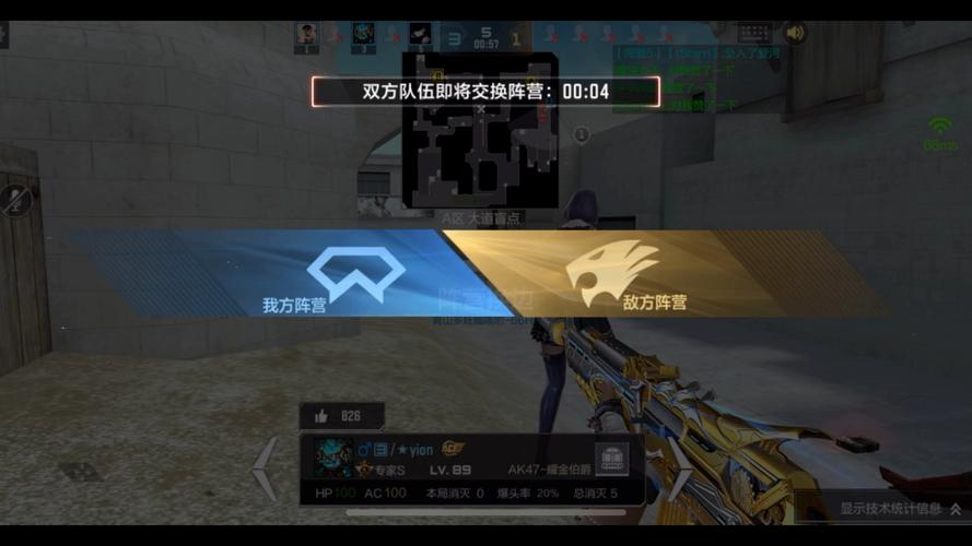 穿越火线怎么点亮图标_穿越火线点亮图标设置