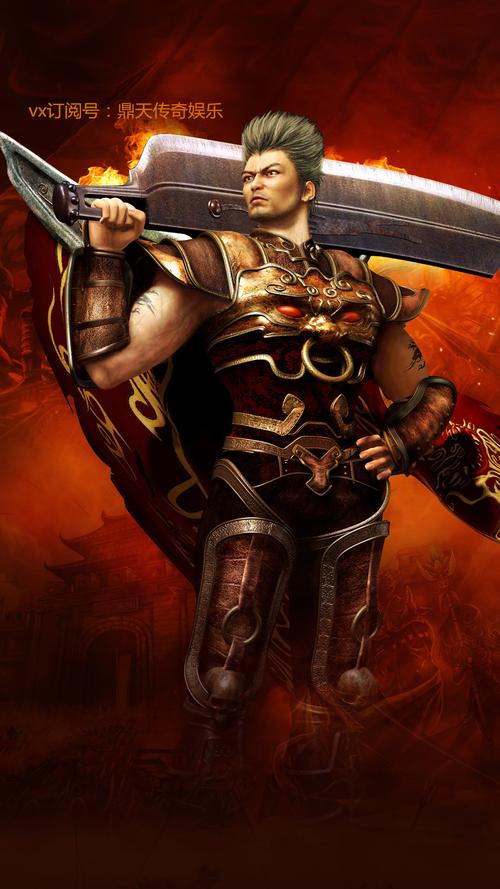 天王传奇_龙城战歌之天王传奇