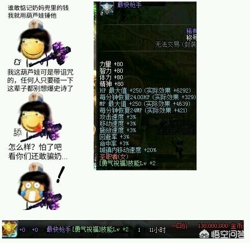 dnf5.1_dnf5173游戏账号交易平台 dnf5.1_dnf5173游戏账号交易平台