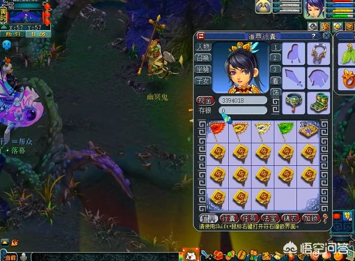 梦幻西游手游花豆_梦幻西游手游花豆怎么获得 梦幻西游手游花豆_梦幻西游手游花豆怎么获得