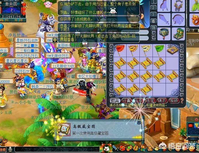 梦幻西游手游花豆_梦幻西游手游花豆怎么获得 梦幻西游手游花豆_梦幻西游手游花豆怎么获得