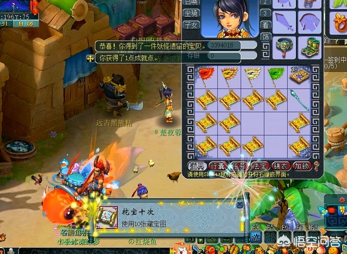 梦幻西游手游花豆_梦幻西游手游花豆怎么获得 梦幻西游手游花豆_梦幻西游手游花豆怎么获得