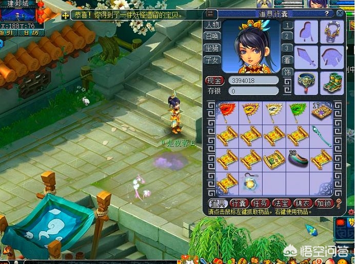 梦幻西游手游花豆_梦幻西游手游花豆怎么获得 梦幻西游手游花豆_梦幻西游手游花豆怎么获得