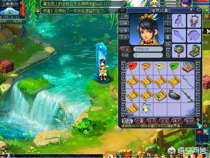 梦幻西游手游花豆_梦幻西游手游花豆怎么获得 梦幻西游手游花豆_梦幻西游手游花豆怎么获得