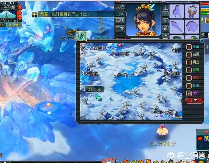 梦幻西游手游花豆_梦幻西游手游花豆怎么获得 梦幻西游手游花豆_梦幻西游手游花豆怎么获得