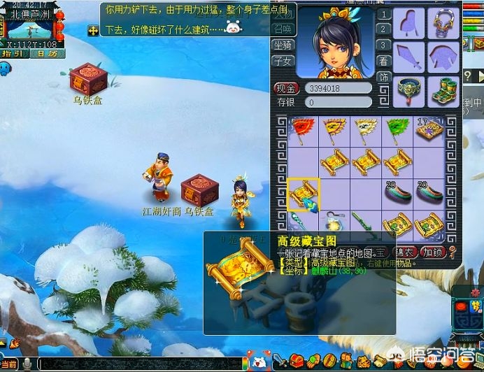 梦幻西游手游花豆_梦幻西游手游花豆怎么获得 梦幻西游手游花豆_梦幻西游手游花豆怎么获得