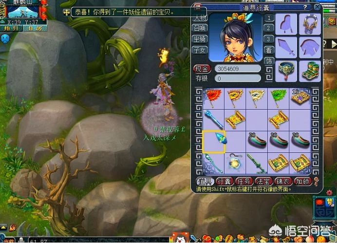 梦幻西游手游花豆_梦幻西游手游花豆怎么获得 梦幻西游手游花豆_梦幻西游手游花豆怎么获得