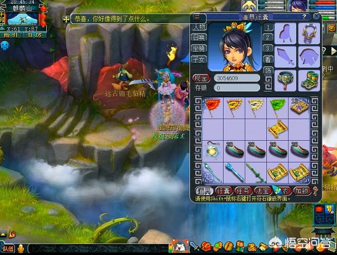 梦幻西游手游花豆_梦幻西游手游花豆怎么获得 梦幻西游手游花豆_梦幻西游手游花豆怎么获得