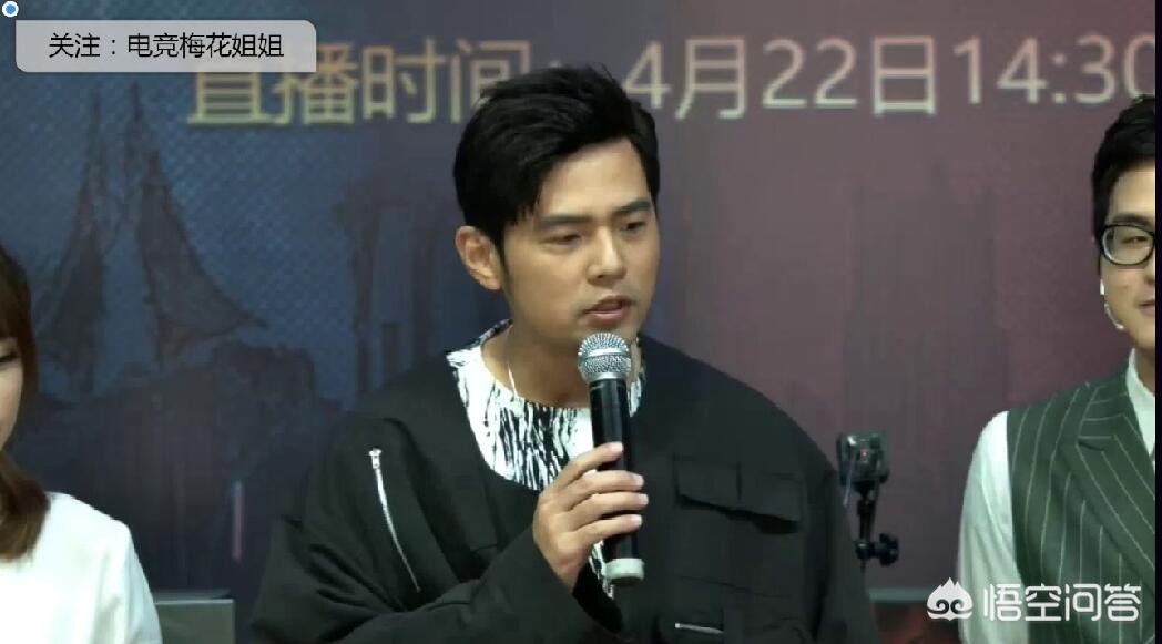 周杰伦lol视频_周杰伦lol视频首秀 周杰伦lol视频_周杰伦lol视频首秀