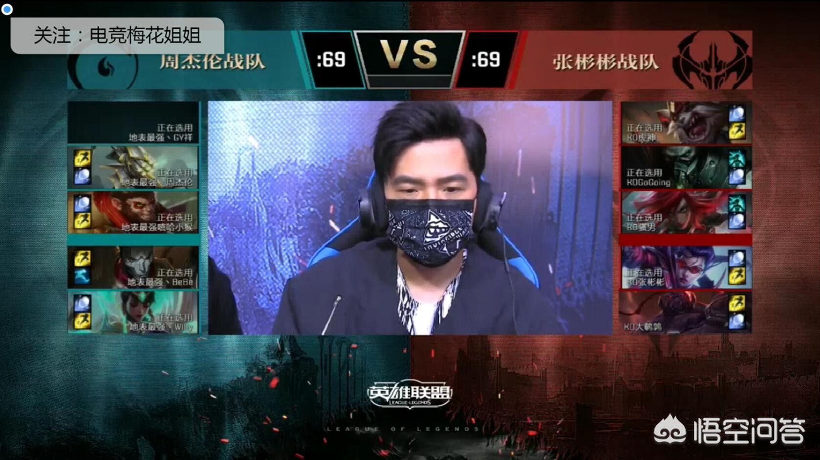 周杰伦lol视频_周杰伦lol视频首秀 周杰伦lol视频_周杰伦lol视频首秀