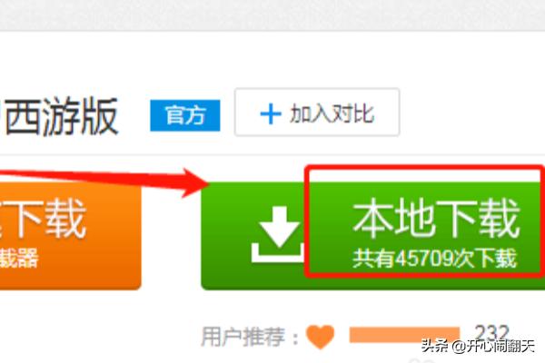 植物大战僵尸下载免费_老版植物大战僵尸下载免费 植物大战僵尸下载免费_老版植物大战僵尸下载免费
