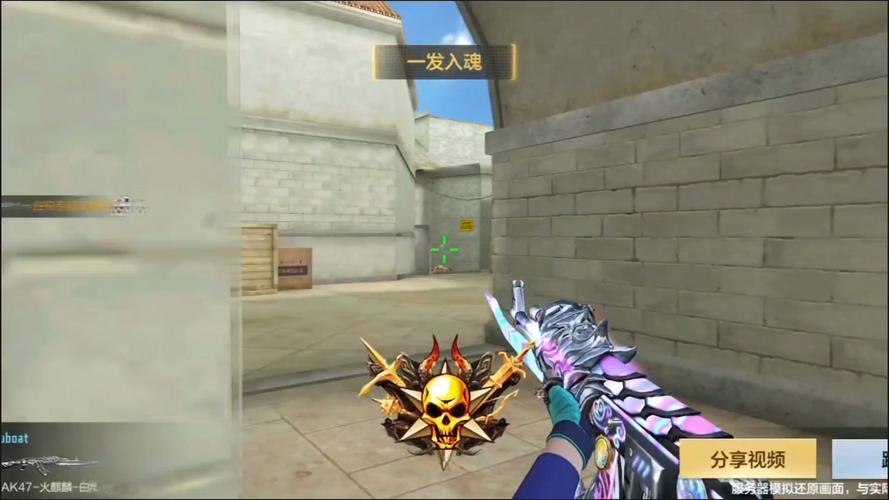 cf杀人图标_cf击杀图标好看