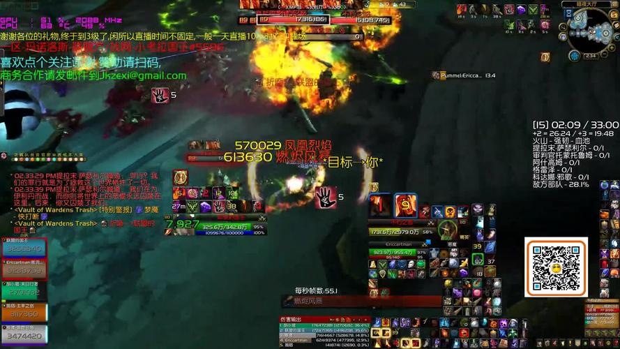 魔兽改键精灵_魔兽改键精灵怎么用不了了