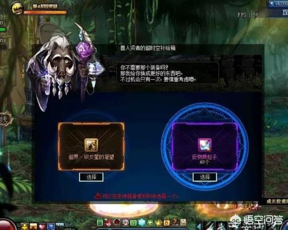 dnf红眼吧_DNF红眼吧神怒大蹦 dnf红眼吧_DNF红眼吧神怒大蹦