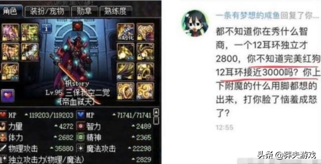 dnf红眼吧_DNF红眼吧神怒大蹦 dnf红眼吧_DNF红眼吧神怒大蹦