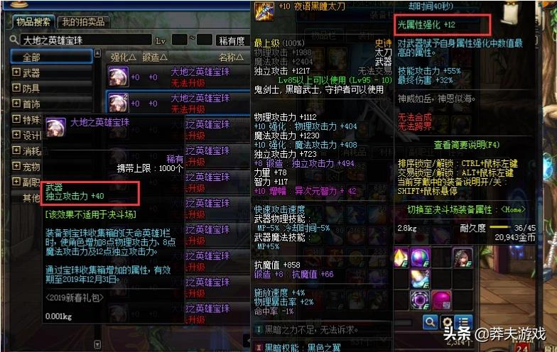 dnf红眼吧_DNF红眼吧神怒大蹦 dnf红眼吧_DNF红眼吧神怒大蹦