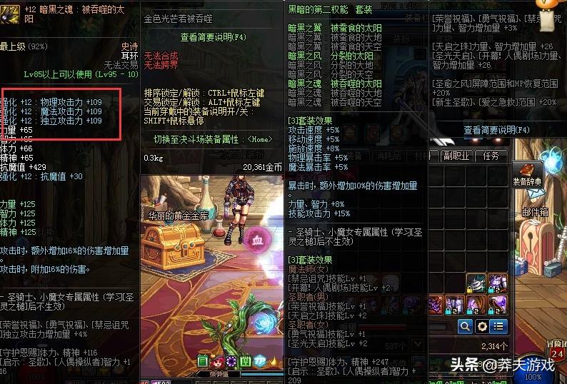 dnf红眼吧_DNF红眼吧神怒大蹦 dnf红眼吧_DNF红眼吧神怒大蹦