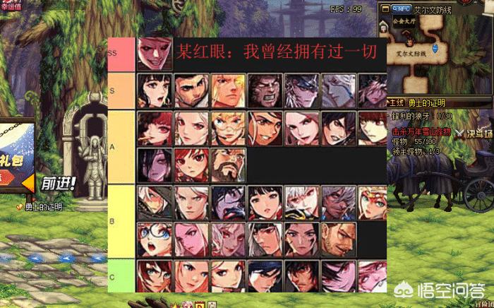 dnf红眼吧_DNF红眼吧神怒大蹦 dnf红眼吧_DNF红眼吧神怒大蹦