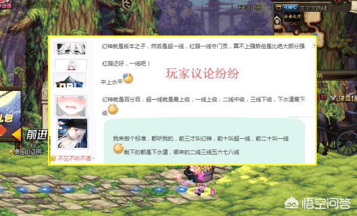 dnf红眼吧_DNF红眼吧神怒大蹦 dnf红眼吧_DNF红眼吧神怒大蹦