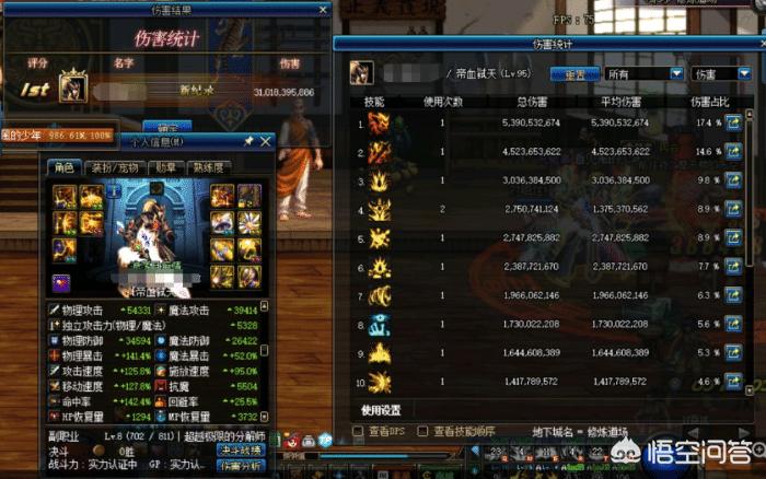 dnf红眼吧_DNF红眼吧神怒大蹦 dnf红眼吧_DNF红眼吧神怒大蹦