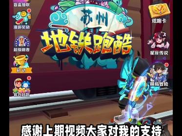 地铁跑酷10个永久兑换码_地铁跑酷10个永久兑换码2025