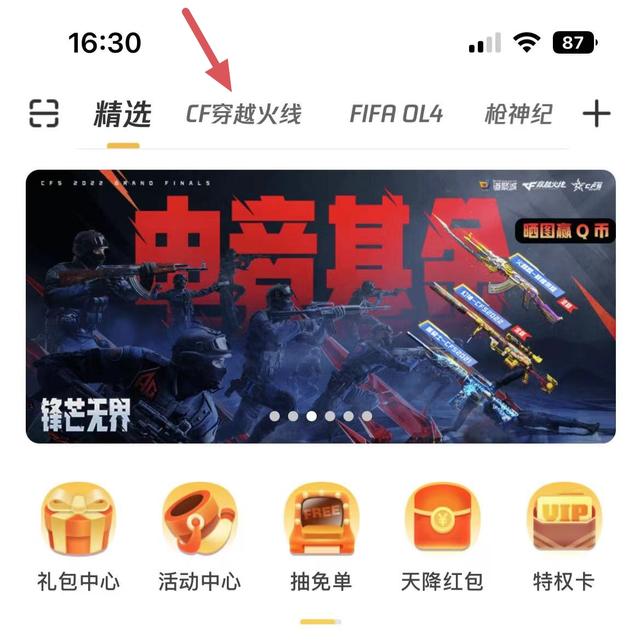 cf秒杀挂_cf秒杀挂无毒 cf秒杀挂_cf秒杀挂无毒