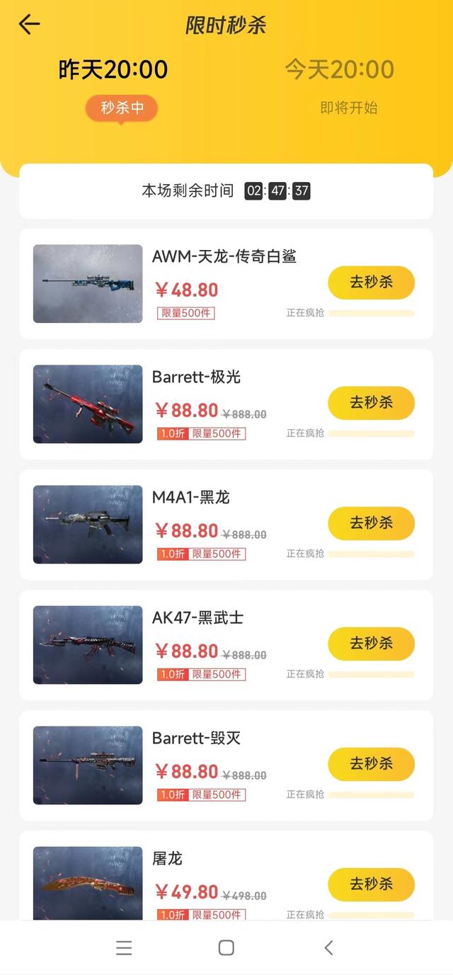 cf秒杀挂_cf秒杀挂无毒 cf秒杀挂_cf秒杀挂无毒