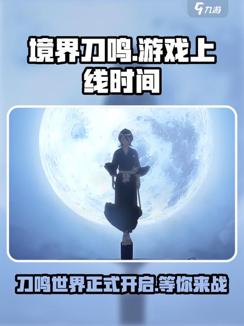 死神 游戏_死神游戏破解版