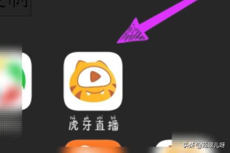 成为直播人的app_成为直播人的app叫什么 成为直播人的app_成为直播人的app叫什么