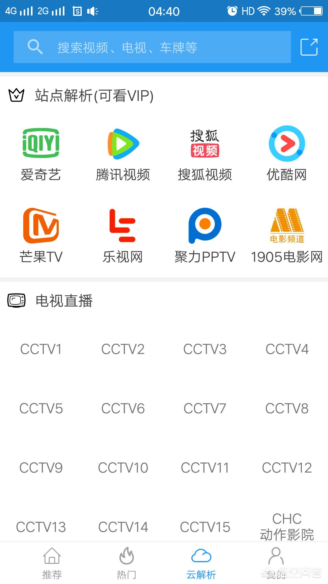 成为直播人的app_成为直播人的app叫什么 成为直播人的app_成为直播人的app叫什么