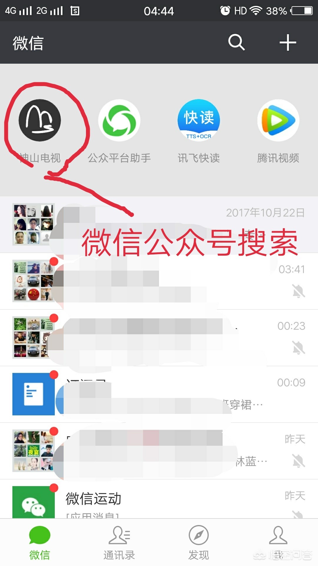 成为直播人的app_成为直播人的app叫什么 成为直播人的app_成为直播人的app叫什么