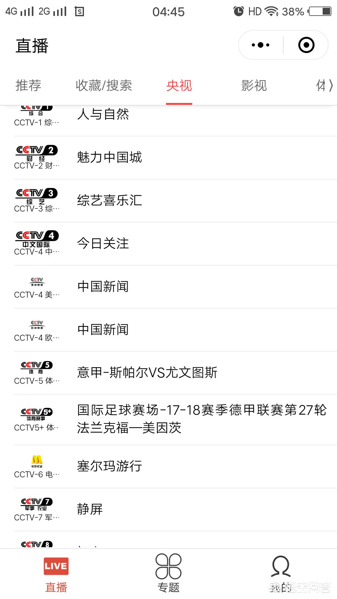 成为直播人的app_成为直播人的app叫什么 成为直播人的app_成为直播人的app叫什么