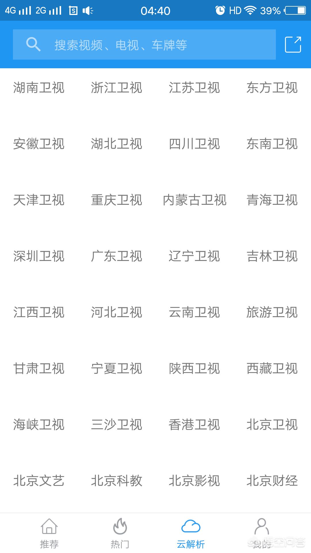 成为直播人的app_成为直播人的app叫什么 成为直播人的app_成为直播人的app叫什么