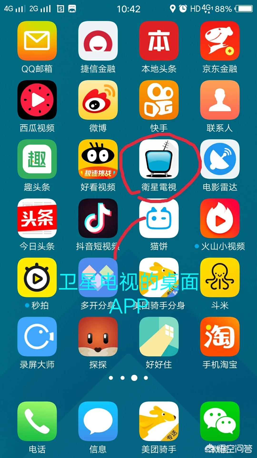 成为直播人的app_成为直播人的app叫什么 成为直播人的app_成为直播人的app叫什么
