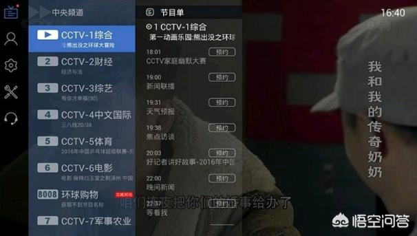 成为直播人的app_成为直播人的app叫什么 成为直播人的app_成为直播人的app叫什么